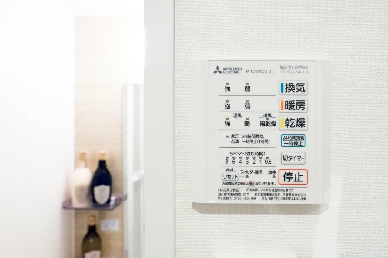 Nest Hatagaya Stylish Apt Tokio Buitenkant foto